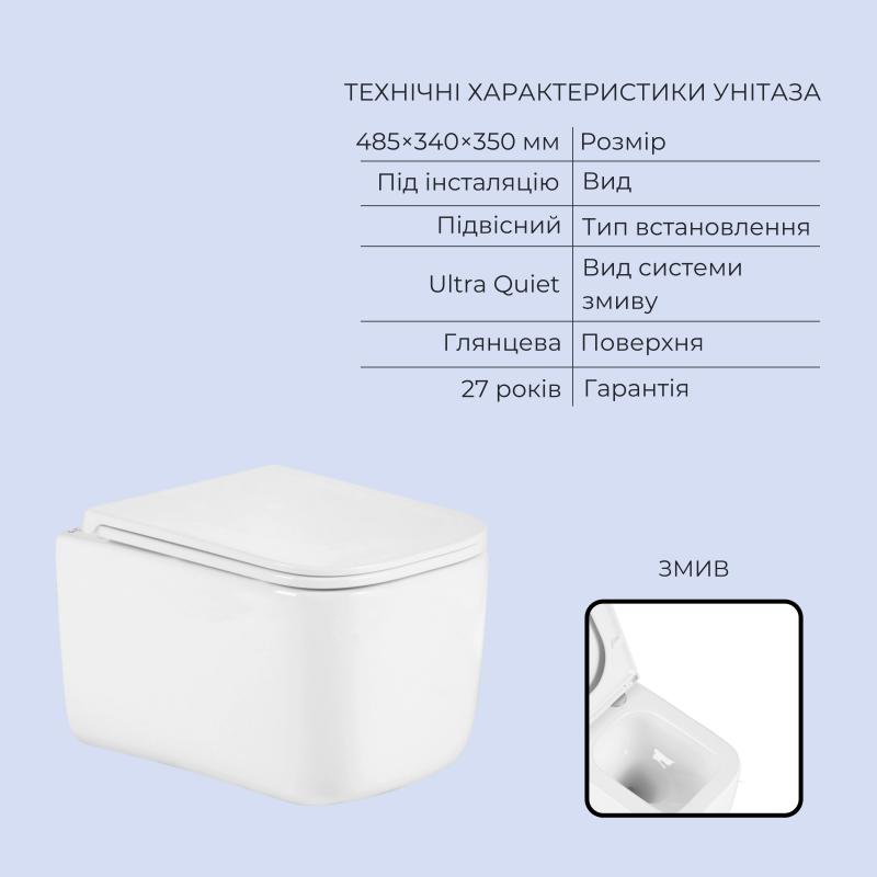 Готове рішення Qtap для ванної кімнати: підвісний унітаз Gemini Ultra Quiet 485x340x350 + комплект інсталяції Standard (кругла клавіша Chrome) — фото 3