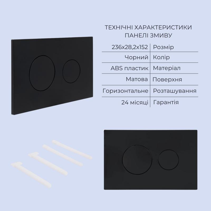Готове рішення Qtap для ванної кімнати: підвісний унітаз Gemini Ultra Quiet 520x360x350 + комплект інсталяції Standard (кругла клавіша Black) — фото 5